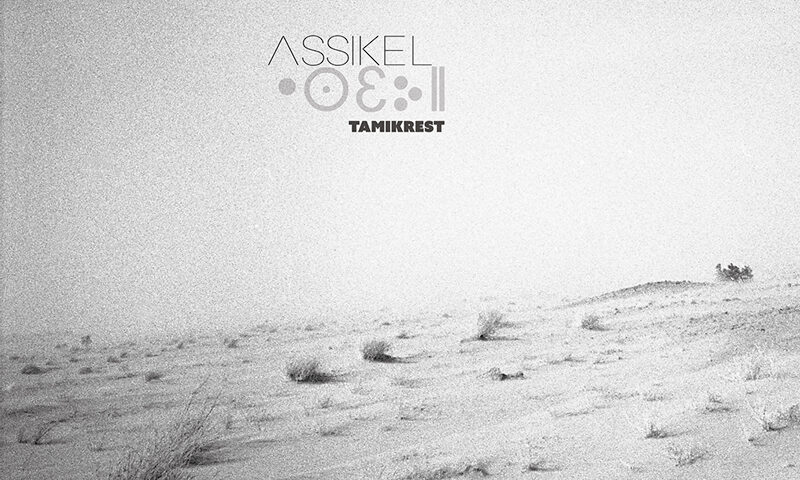 Tamikrest – Assikel. Portada dl disco. Una imagen en blanco y negro del desierto.
